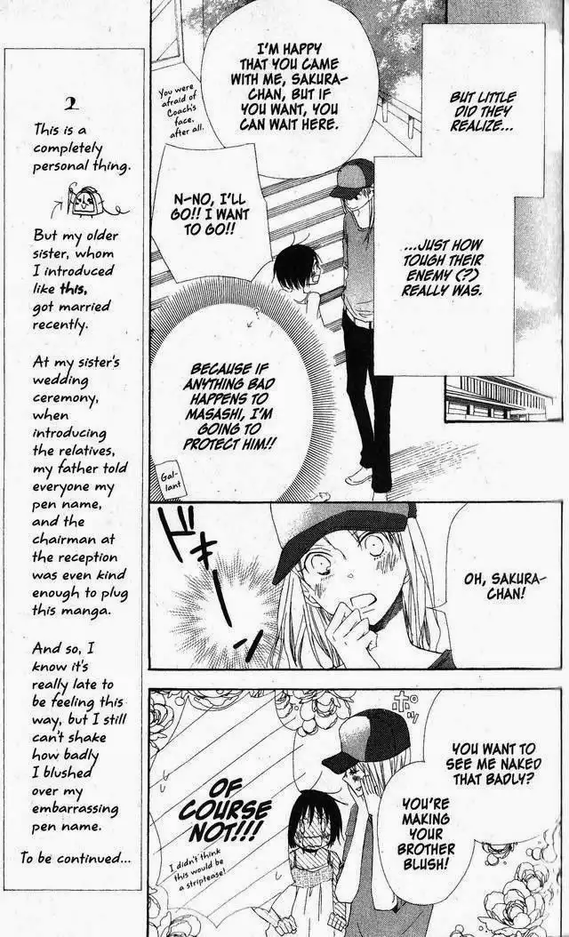 Oniichan to Issho Chapter 43 13